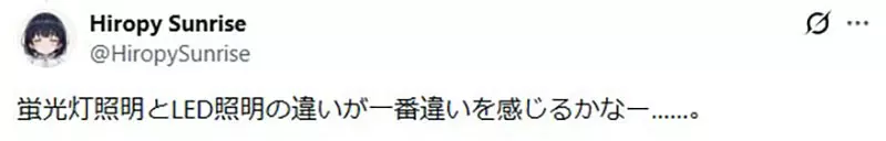 这间711明明看起来很老旧！日本网友好奇大家都是怎么判断出来的！