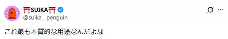 日本知名文学评论家三宅香帆点破“AI 写作误区”!第一稿越省事,文章越容易失去人的判断力和锋芒! 日本知名文学评论家三宅香帆点破“AI 写作误区”!第一稿越省事,文章越容易失去人的判断力和锋芒!