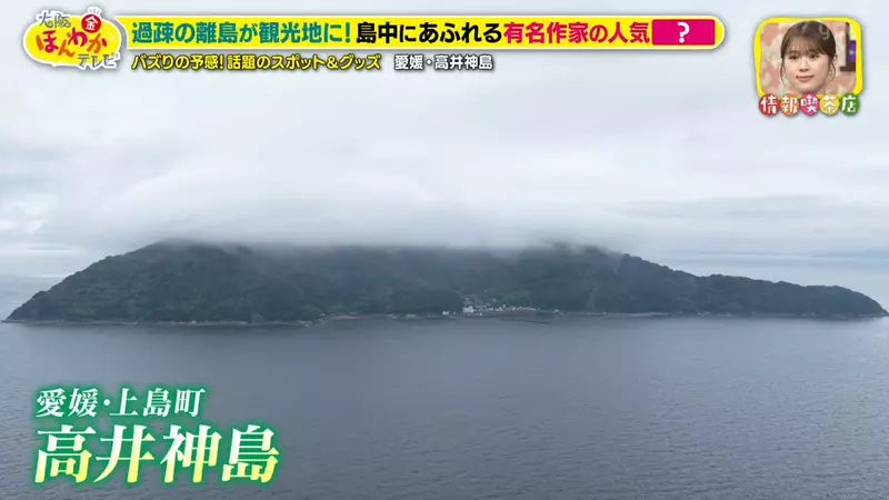 日本一座老龄离岛不靠景区翻身,没想到竟靠40多面漫画墙留住了人气! 日本一座老龄离岛不靠景区翻身,没想到竟靠40多面漫画墙留住了人气!