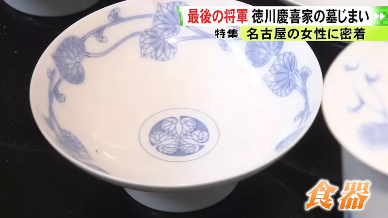 日本一座祖坟维修竟要3000万日元!德川庆喜后人为何选择“废墓”,不再把负担留给下一代! 日本一座祖坟维修竟要3000万日元!德川庆喜后人为何选择“废墓”,不再把负担留给下一代!