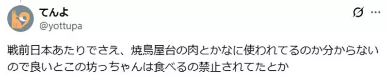 异世界肉串为何总是便宜得离谱?从冒险者过剩到怪物肉,真正该补的是经济账 异世界肉串为何总是便宜得离谱?从冒险者过剩到怪物肉,真正该补的是经济账