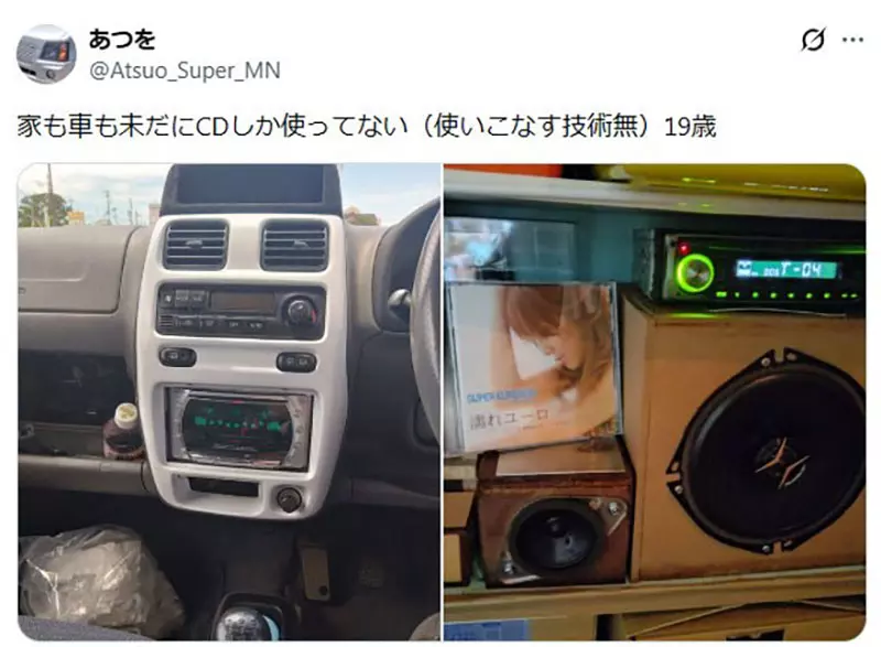 日本网友议论”串流时代最容易丢掉的不是 CD“!而是一张专辑完整讲完故事的耐心和共鸣! 日本网友议论”串流时代最容易丢掉的不是 CD“!而是一张专辑完整讲完故事的耐心和共鸣!