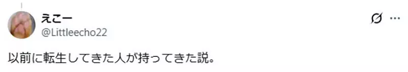 日本网友议论“为什么竹子比魔法更容易让人出戏”!《勇者斗恶龙》的竹竿,戳中了西洋奇幻的世界观难题! 日本网友议论“为什么竹子比魔法更容易让人出戏”!《勇者斗恶龙》的竹竿,戳中了西洋奇幻的世界观难题!