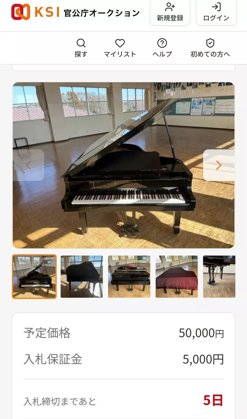 日本调音师点破三角钢琴顶盖误区:支撑杆错一格,别把演奏现场变成危险考验 日本调音师点破三角钢琴顶盖误区:支撑杆错一格,别把演奏现场变成危险考验