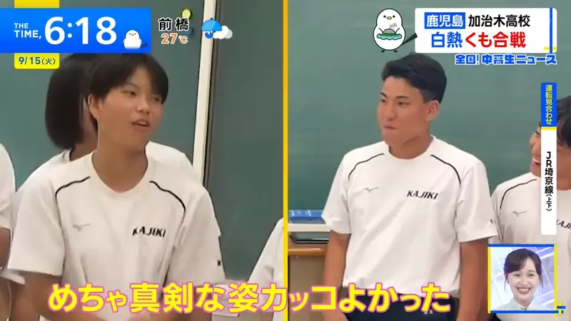 日本高中把蜘蛛合战搬进运动会:男生为全校目光增重7公斤,最后却输在了竹竿上 日本高中把蜘蛛合战搬进运动会:男生为全校目光增重7公斤,最后却输在了竹竿上
