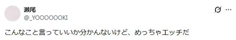 一张神秘赛璐珞画引爆日本动漫考据!这只性感白狐到底出自哪部老动画作品? 一张神秘赛璐珞画引爆日本动漫考据!这只性感白狐到底出自哪部老动画作品?