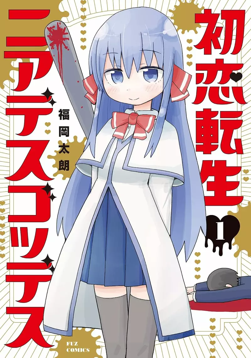 日本网友议论“为什么校园动漫总有大小姐带队去私人海滩”！漫画家福冈太朗说出了创作者不想面对的作画难题！