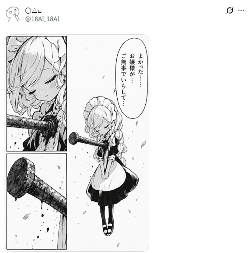 日本电线杆上的女仆广告意外被铁杆贯穿,网友却看出护主牺牲的剧情:一张照片为何能引爆二创 日本电线杆上的女仆广告意外被铁杆贯穿,网友却看出护主牺牲的剧情:一张照片为何能引爆二创
