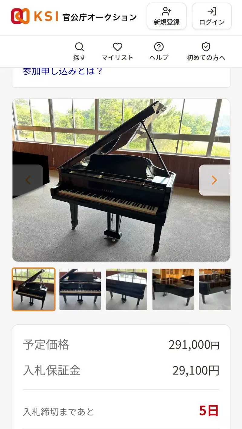 日本调音师点破三角钢琴顶盖误区:支撑杆错一格,别把演奏现场变成危险考验 日本调音师点破三角钢琴顶盖误区:支撑杆错一格,别把演奏现场变成危险考验