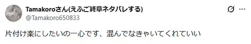 餐厅服务生收走空盘子是在赶人吗?日本网友把饭后聊天被催走的尴尬彻底说透了! 餐厅服务生收走空盘子是在赶人吗?日本网友把饭后聊天被催走的尴尬彻底说透了!