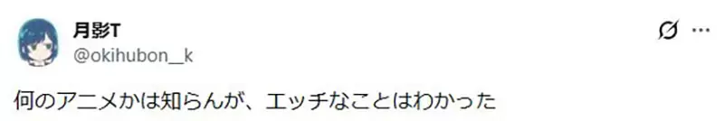 一张神秘赛璐珞画引爆日本动漫考据!这只性感白狐到底出自哪部老动画作品? 一张神秘赛璐珞画引爆日本动漫考据!这只性感白狐到底出自哪部老动画作品?