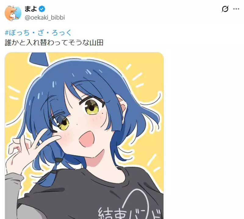 《孤独摇滚!》盗版周边现身商场:画师认出自己作品,维权为何这么难 《孤独摇滚!》盗版周边现身商场:画师认出自己作品,维权为何这么难