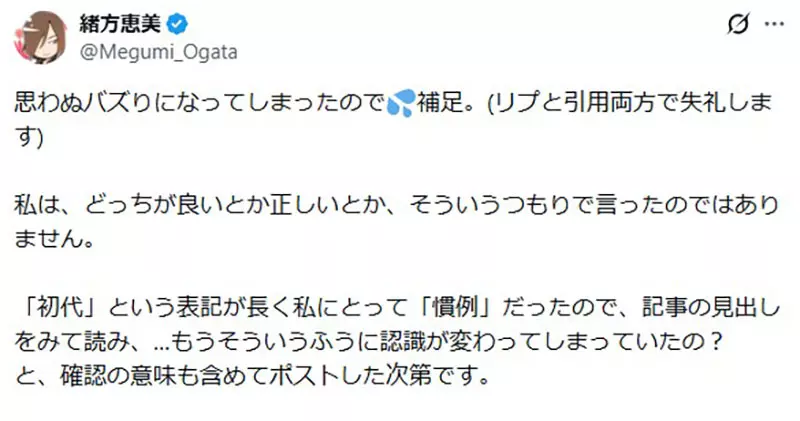 初代《游戏王》被谁略过了?绪方惠美的武藤游戏,不该被怀旧的集体记忆抹掉! 初代《游戏王》被谁略过了?绪方惠美的武藤游戏,不该被怀旧的集体记忆抹掉!
