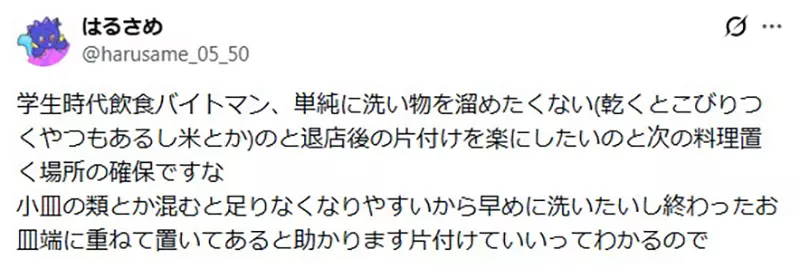 餐厅服务生收走空盘子是在赶人吗?日本网友把饭后聊天被催走的尴尬彻底说透了! 餐厅服务生收走空盘子是在赶人吗?日本网友把饭后聊天被催走的尴尬彻底说透了!