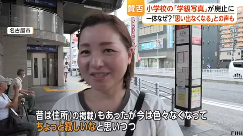 日本名古屋小学竟取消班级合照!防深度伪造,就得删掉孩子每年的集体记忆吗? 日本名古屋小学竟取消班级合照!防深度伪造,就得删掉孩子每年的集体记忆吗?