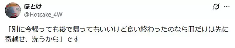 餐厅服务生收走空盘子是在赶人吗?日本网友把饭后聊天被催走的尴尬彻底说透了! 餐厅服务生收走空盘子是在赶人吗?日本网友把饭后聊天被催走的尴尬彻底说透了!