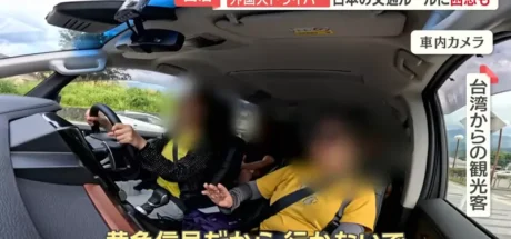 日本左行车道不是旅游滤镜！富士山自驾事故增多，游客跟拍把隐患拍得明明白白！ - 奇趣星球报