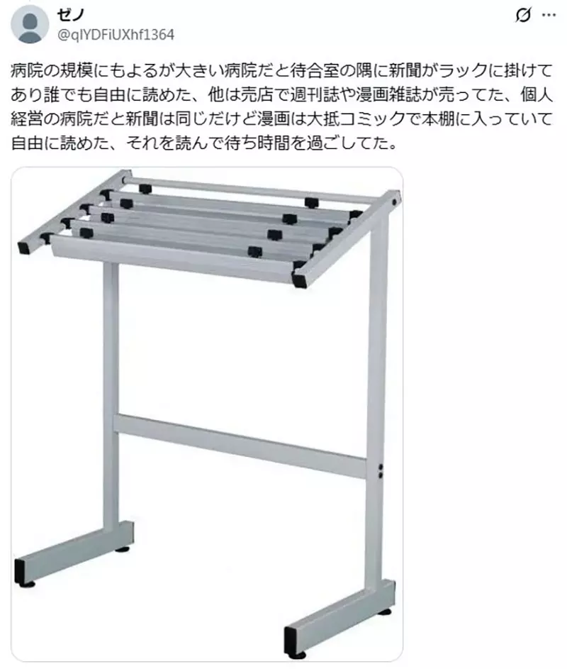 候诊室里只剩低头刷屏：手机偷走的不是时间，而是我们等待时那份稀缺的安静
