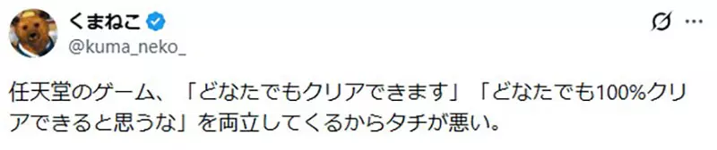 任天堂游戏通关容易,隐藏关却难到怀疑人生:《马力欧》玩家争的其实是全收集该不该折磨人 任天堂游戏通关容易,隐藏关却难到怀疑人生:《马力欧》玩家争的其实是全收集该不该折磨人