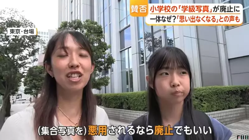 日本名古屋小学竟取消班级合照!防深度伪造,就得删掉孩子每年的集体记忆吗? 日本名古屋小学竟取消班级合照!防深度伪造,就得删掉孩子每年的集体记忆吗?