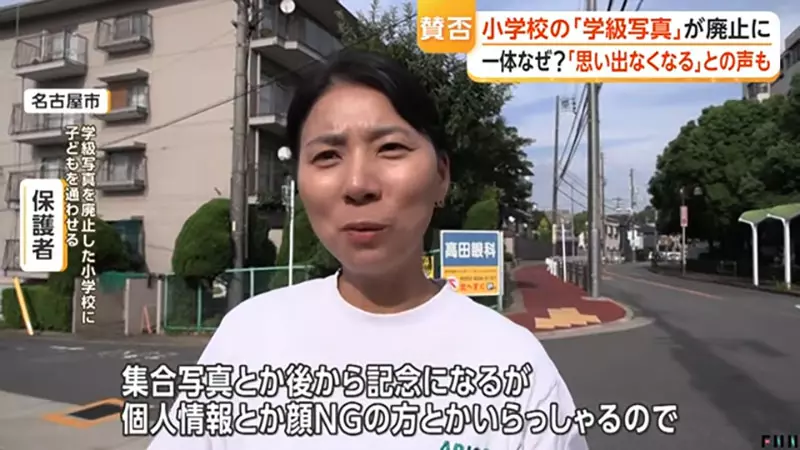 日本名古屋小学竟取消班级合照!防深度伪造,就得删掉孩子每年的集体记忆吗? 日本名古屋小学竟取消班级合照!防深度伪造,就得删掉孩子每年的集体记忆吗?