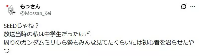 从来没看过高达的 2X 岁男人该从哪部入坑?粉丝答案从初代吵到《水星的魔女》 从来没看过高达的 2X 岁男人该从哪部入坑?粉丝答案从初代吵到《水星的魔女》