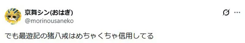 石田彰角色为什么总被怀疑会背叛?动漫观众的声线偏见究竟从哪一刻开始 石田彰角色为什么总被怀疑会背叛?动漫观众的声线偏见究竟从哪一刻开始