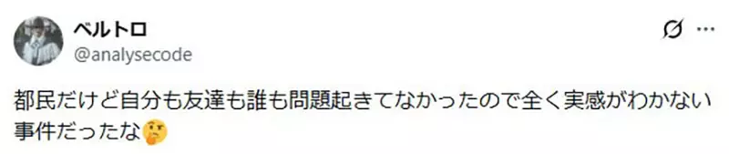日本动漫《宝可梦》中皮卡丘替 3D 龙背锅近三十年！那场动画事故，暴露了我们对风险与受害者的误读！