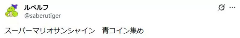 任天堂游戏通关容易,隐藏关却难到怀疑人生:《马力欧》玩家争的其实是全收集该不该折磨人 任天堂游戏通关容易,隐藏关却难到怀疑人生:《马力欧》玩家争的其实是全收集该不该折磨人
