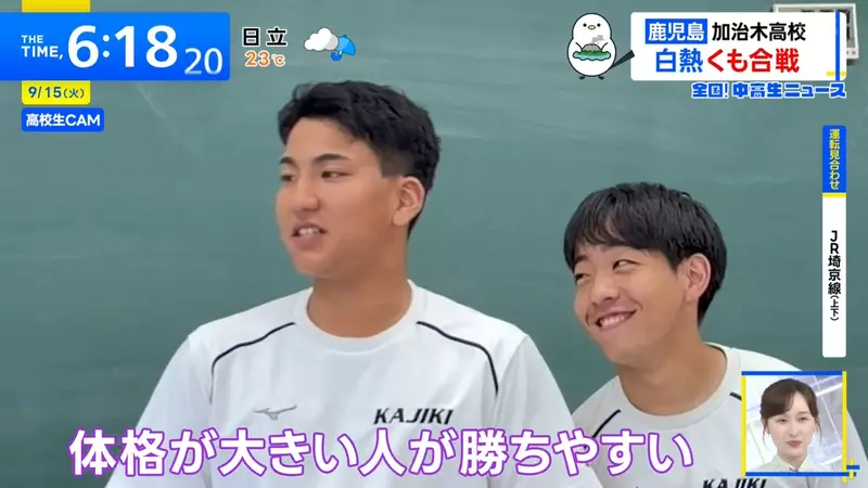 日本高中把蜘蛛合战搬进运动会:男生为全校目光增重7公斤,最后却输在了竹竿上 日本高中把蜘蛛合战搬进运动会:男生为全校目光增重7公斤,最后却输在了竹竿上