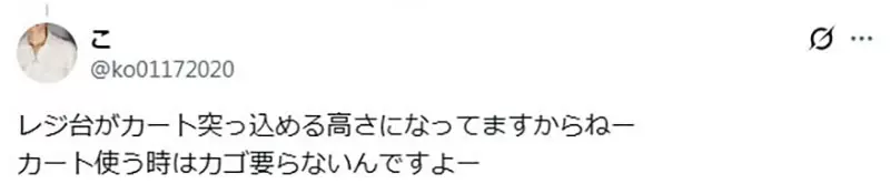 日本网友议论“超市为何不让购物车放提篮”!看懂结账动线后,才发现我们都习惯了多余的一步! 日本网友议论“超市为何不让购物车放提篮”!看懂结账动线后,才发现我们都习惯了多余的一步!
