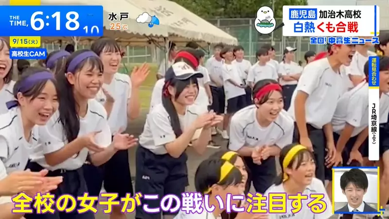 日本高中把蜘蛛合战搬进运动会:男生为全校目光增重7公斤,最后却输在了竹竿上 日本高中把蜘蛛合战搬进运动会:男生为全校目光增重7公斤,最后却输在了竹竿上