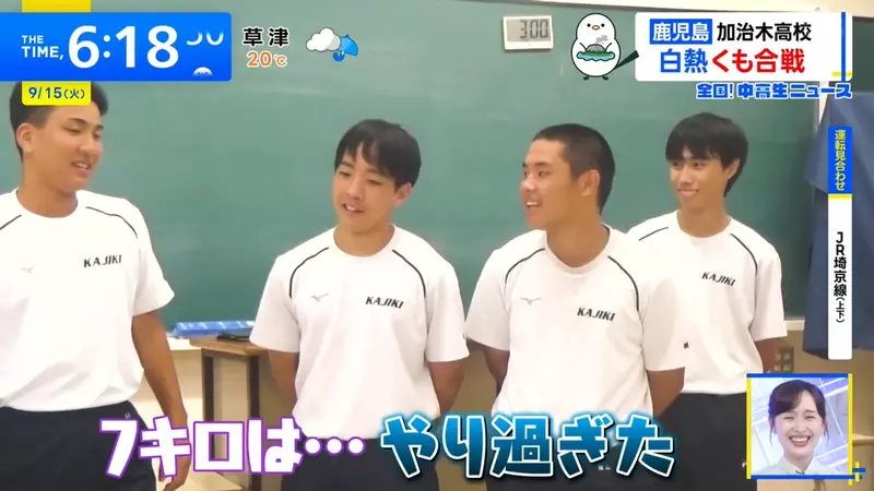 日本高中把蜘蛛合战搬进运动会:男生为全校目光增重7公斤,最后却输在了竹竿上 日本高中把蜘蛛合战搬进运动会:男生为全校目光增重7公斤,最后却输在了竹竿上