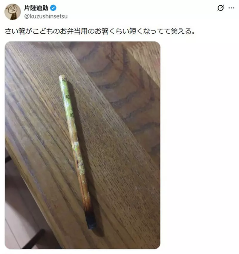 漫画家片陆辽助家中起火却以为是邻居遭殃:消防员冲进房间,煮白菜的锅让人后怕 漫画家片陆辽助家中起火却以为是邻居遭殃:消防员冲进房间,煮白菜的锅让人后怕