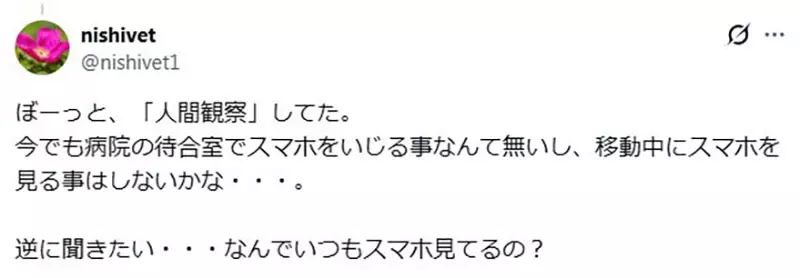 候诊室里只剩低头刷屏：手机偷走的不是时间，而是我们等待时那份稀缺的安静