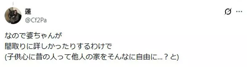 重看日本动画《龙猫》才懂“勘太奶奶为何偏爱草壁家”!答案全藏在那栋旧房里! 重看日本动画《龙猫》才懂“勘太奶奶为何偏爱草壁家”!答案全藏在那栋旧房里!