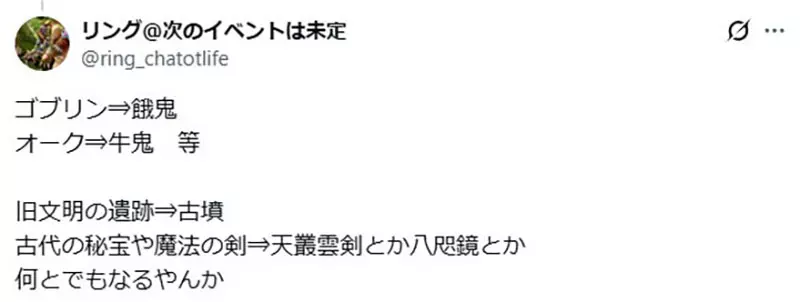 辉井永澄谈异世界为何总是欧洲风:作者真正省下的,是读者理解新世界的成本 辉井永澄谈异世界为何总是欧洲风:作者真正省下的,是读者理解新世界的成本