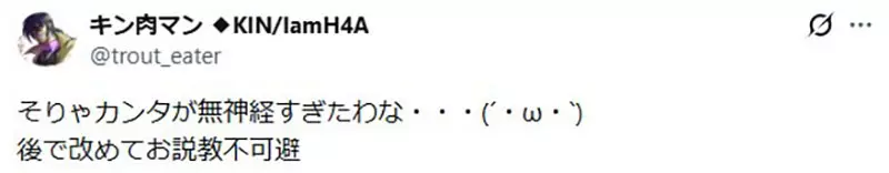 重看日本动画《龙猫》才懂“勘太奶奶为何偏爱草壁家”!答案全藏在那栋旧房里! 重看日本动画《龙猫》才懂“勘太奶奶为何偏爱草壁家”!答案全藏在那栋旧房里!
