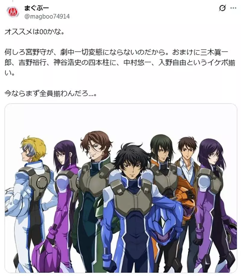 从来没看过高达的 2X 岁男人该从哪部入坑?粉丝答案从初代吵到《水星的魔女》 从来没看过高达的 2X 岁男人该从哪部入坑?粉丝答案从初代吵到《水星的魔女》