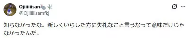 重看日本动画《龙猫》才懂“勘太奶奶为何偏爱草壁家”!答案全藏在那栋旧房里! 重看日本动画《龙猫》才懂“勘太奶奶为何偏爱草壁家”!答案全藏在那栋旧房里!