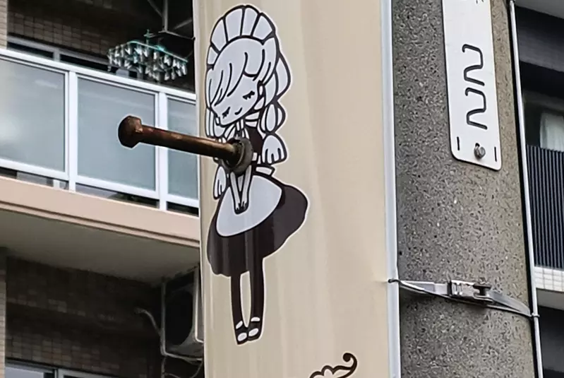 日本电线杆上的女仆广告意外被铁杆贯穿,网友却看出护主牺牲的剧情:一张照片为何能引爆二创 日本电线杆上的女仆广告意外被铁杆贯穿,网友却看出护主牺牲的剧情:一张照片为何能引爆二创
