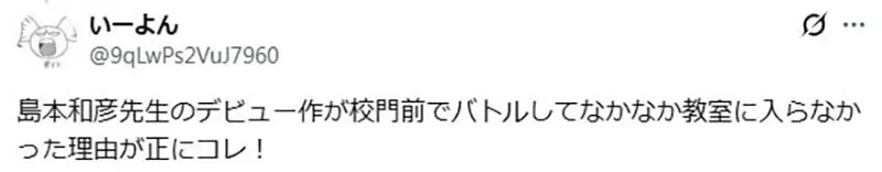 日本网友议论“为什么校园动漫总有大小姐带队去私人海滩”！漫画家福冈太朗说出了创作者不想面对的作画难题！