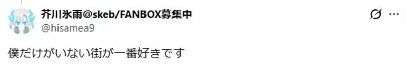 日本网友议论“《夏日时光》被捧上时间跳跃动画巅峰”！但是后半场变味，为何让不少观众集体出戏！