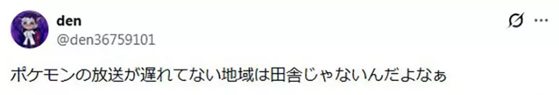 日本动漫《宝可梦》中皮卡丘替 3D 龙背锅近三十年！那场动画事故，暴露了我们对风险与受害者的误读！
