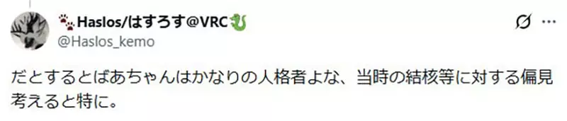 重看日本动画《龙猫》才懂“勘太奶奶为何偏爱草壁家”!答案全藏在那栋旧房里! 重看日本动画《龙猫》才懂“勘太奶奶为何偏爱草壁家”!答案全藏在那栋旧房里!