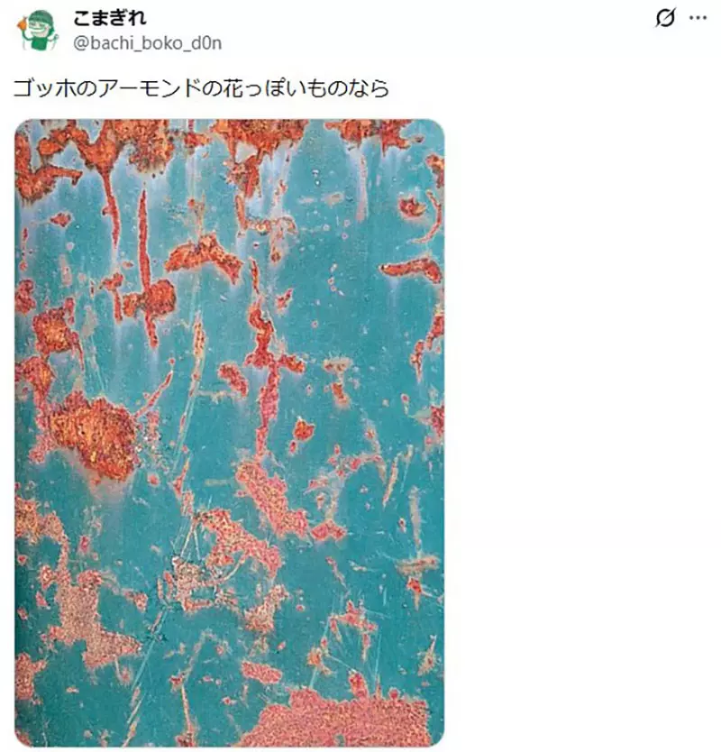 日本网友议论“安昙川车站一根锈柱竟像克林姆的作品”!艺术从不只藏在美术馆白墙,也在匆忙路边的角落! 日本网友议论“安昙川车站一根锈柱竟像克林姆的作品”!艺术从不只藏在美术馆白墙,也在匆忙路边的角落!