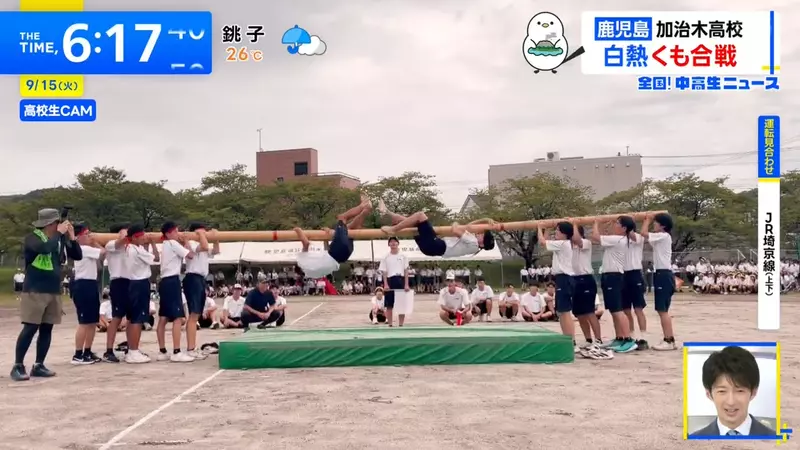 日本高中把蜘蛛合战搬进运动会:男生为全校目光增重7公斤,最后却输在了竹竿上 日本高中把蜘蛛合战搬进运动会:男生为全校目光增重7公斤,最后却输在了竹竿上