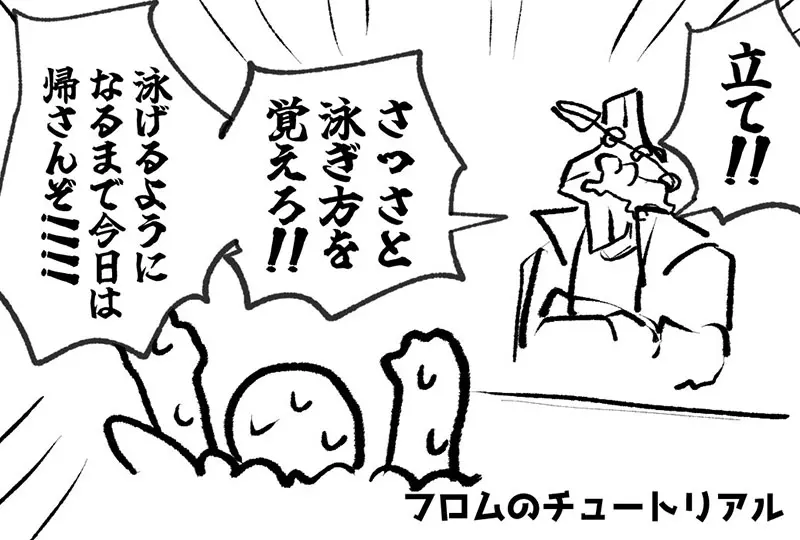 日本任天堂和 FromSoftware 到底谁更狠!游戏新手教学中竟早已写下游戏答案! - 奇趣星球报 - 奇趣星球报