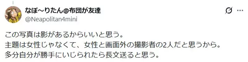 一张街拍照片吵翻日本网友!被删掉的影子,才是画面里最诚实的关系和故事之一! 一张街拍照片吵翻日本网友!被删掉的影子,才是画面里最诚实的关系和故事之一!
