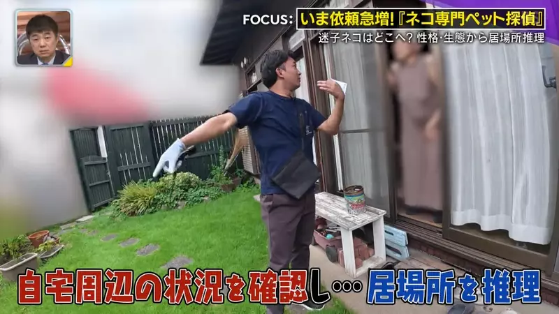 日本寻猫侦探揭开走失真相!门外一碗猫粮,可能让受惊爱猫不敢回家,别好心办坏事! 日本寻猫侦探揭开走失真相!门外一碗猫粮,可能让受惊爱猫不敢回家,别好心办坏事!